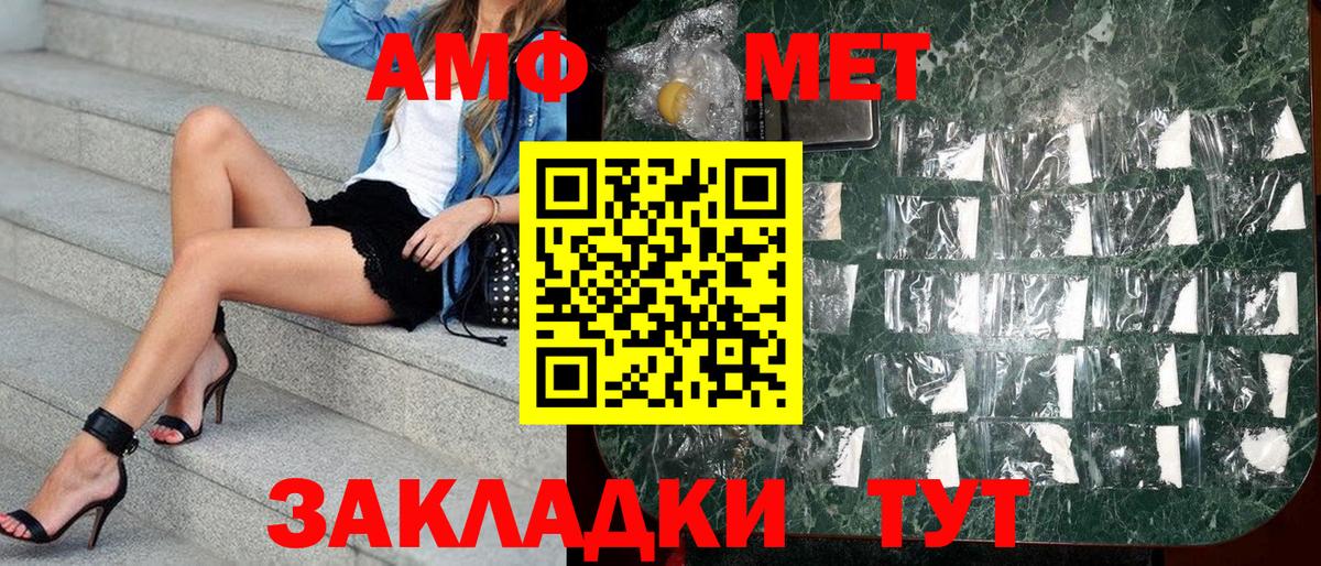Амфетамин 98% Чебоксары