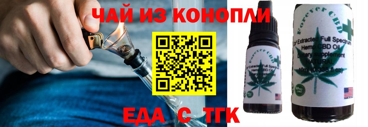 Canna-Cookies конопля  Вход с VPN  Чебоксары 