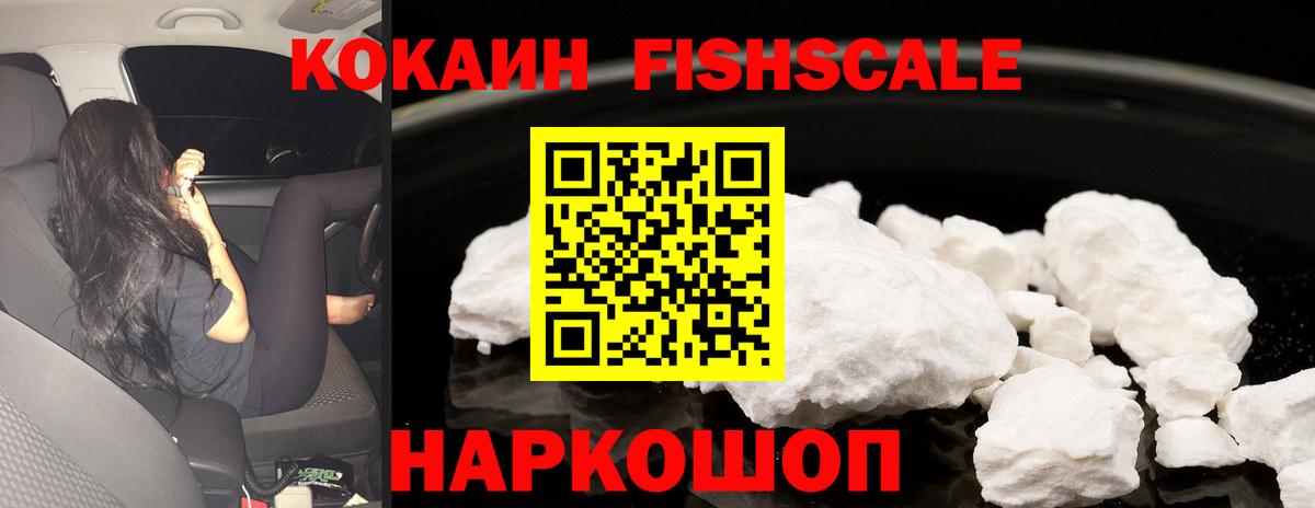 COCAIN 99% Чебоксары