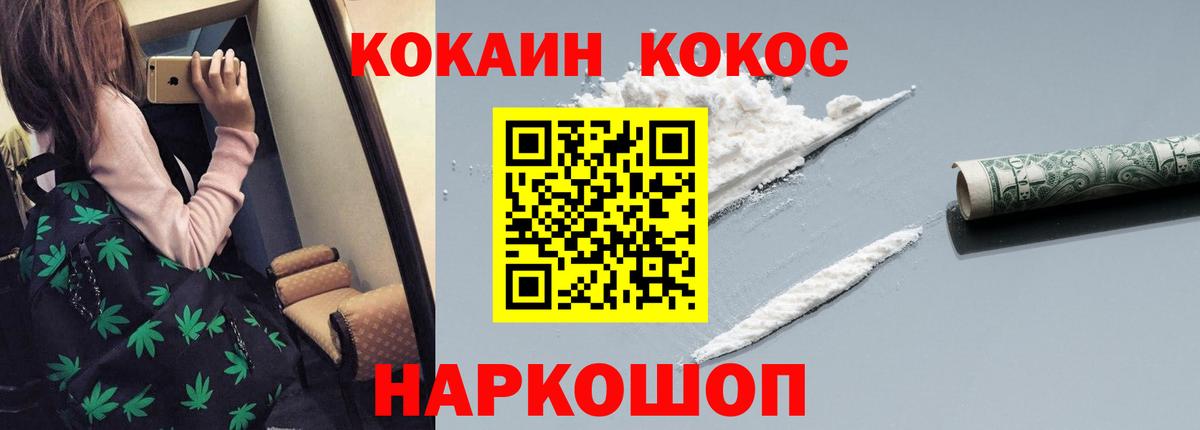 КОКАИН Боливия  Кокаин 99%  Вход с VPN  Кокаин  Чебоксары 