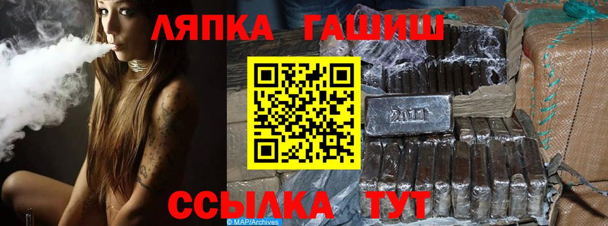 ГАШ Cannabis  Вход с VPN  ГАШИШ индика сатива  купить   Чебоксары 