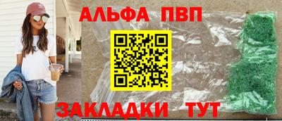mdma Комсомольск-на-Амуре