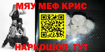 mdma Комсомольск-на-Амуре