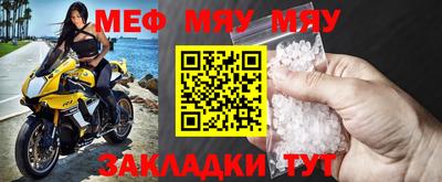 mdma Комсомольск-на-Амуре