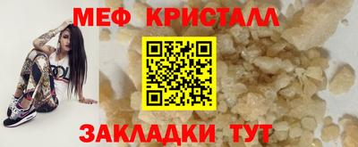 mdma Комсомольск-на-Амуре