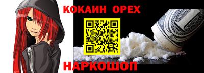 дживик Конаково