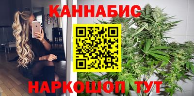 марихуана Коммунар