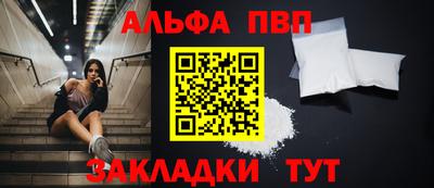дживик Конаково