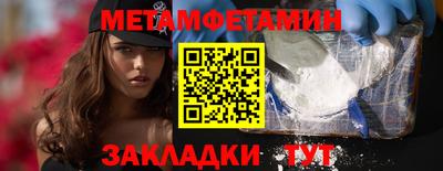 марихуана Коммунар