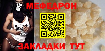 mdma Комсомольск-на-Амуре
