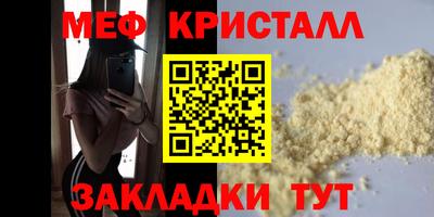 марихуана Коммунар