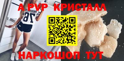 дживик Конаково
