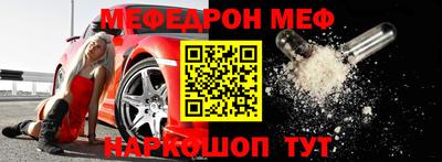 mdma Комсомольск-на-Амуре