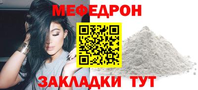 mdma Комсомольск-на-Амуре