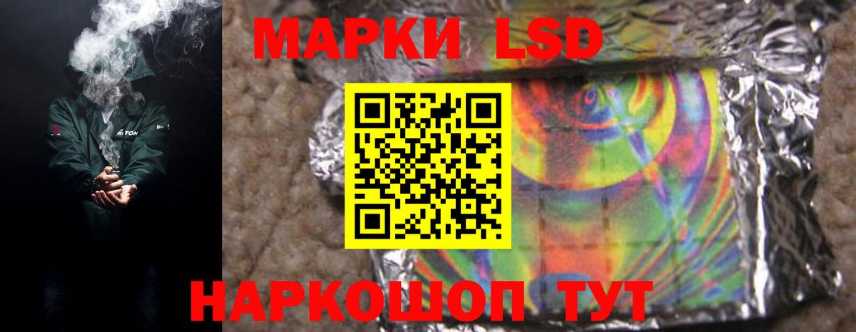 Лсд 25 экстази ecstasy Чебоксары