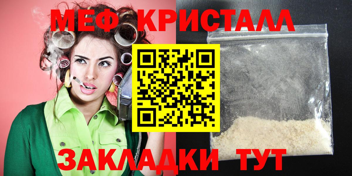 МЕФ мука Чебоксары