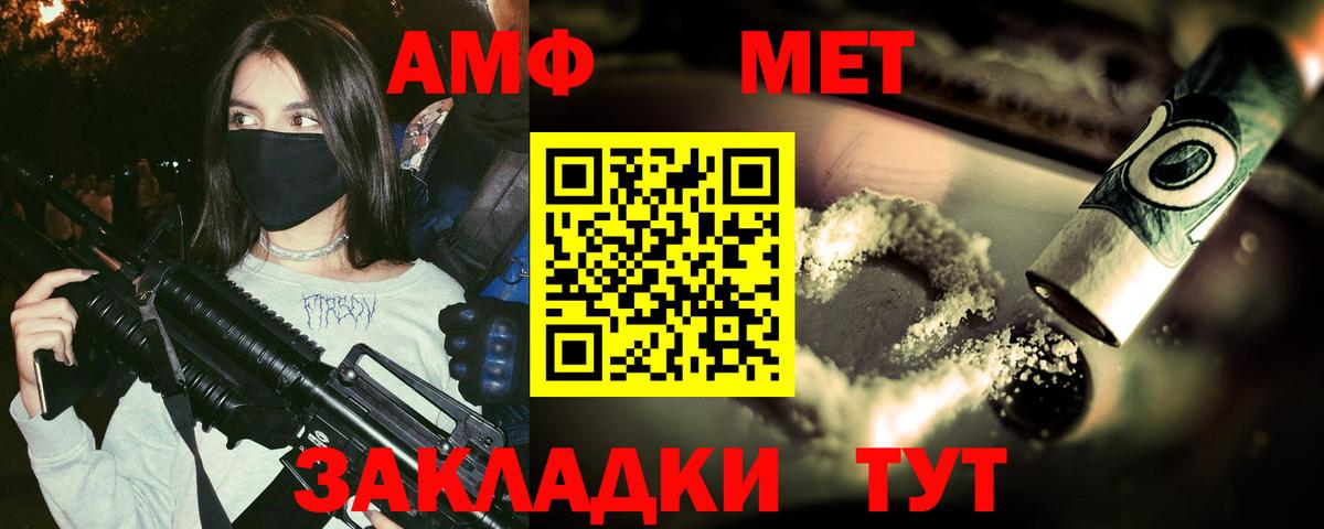 Мефедрон   КОКАИН  Марихуана  Вход с VPN  Чебоксары  Гашиш  Канабис 