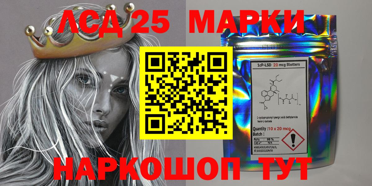 наркотики  Вход с VPN  Чебоксары  Марки N-bome 1500мкг 
