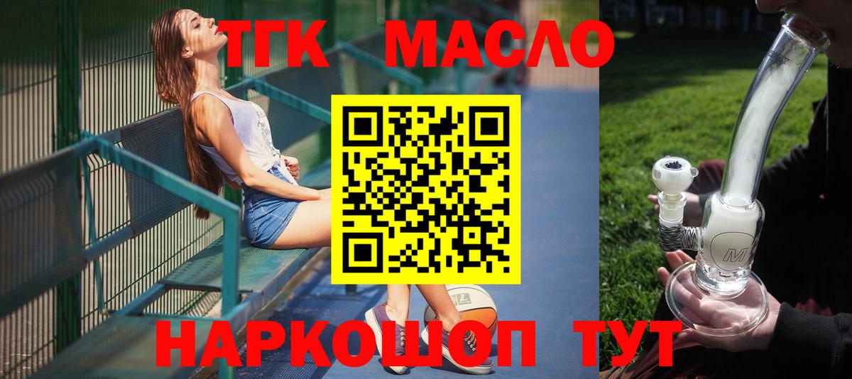 ТГК Wax Чебоксары