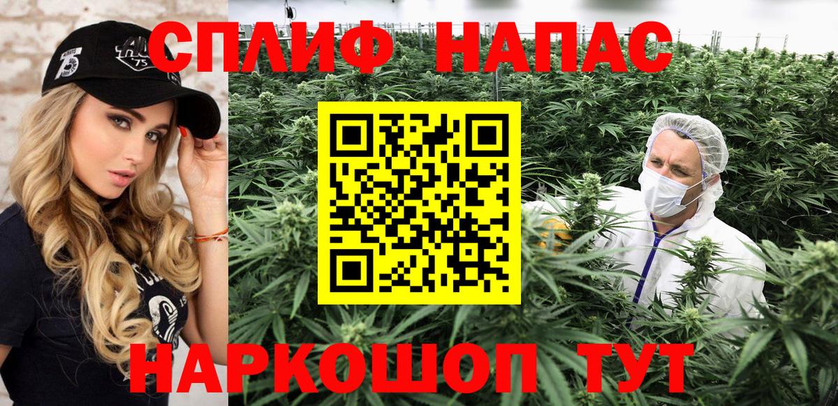 Бошки Шишки OG Kush  Вход с VPN  Бошки Шишки марихуана  Марихуана ГИДРОПОН  Чебоксары  Конопля MAZAR 